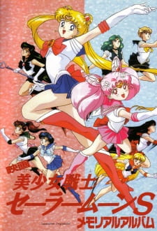 Bishoujo Senshi Sailor Moon (Sailor Moon - Classic, R, S, SuperS e Stars) 532