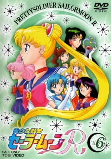 Bishoujo Senshi Sailor Moon (Sailor Moon - Classic, R, S, SuperS e Stars) 740