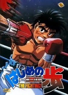 Hajime no Ippo  2025