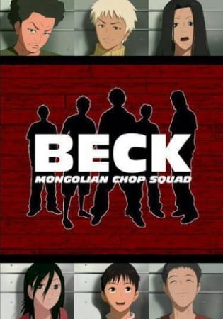 Beck - Mongolian Chop Squad 11636l