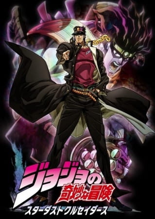 JoJo's Bizarre Adventure:Stardust Crusaders 55267l