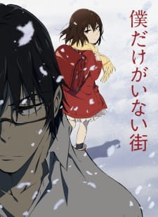 Erased (Boku Dake Ga Inai Machi) 76932