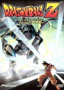 [Filme] Dragon Ball Z Movie 02: The World's Strongest 10194