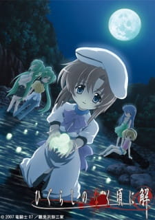 السلام عليكم ورحمة الله وبركاته اقدم لكم الثاني من Higurashi no Naku Koro ni Kai مترجم (الانمي من رفعي ) معلومات عن الانمي اسم الأنيمي : 14114