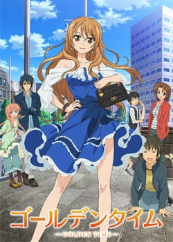 undefinedundefinedتقرير عن انميgolden time 52091l