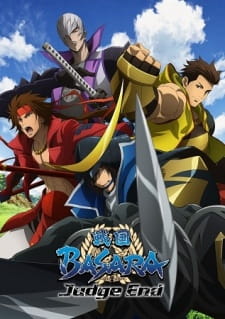 الحلقة الثانية من Sengoku BASARA Judge End مترجمة (عدة جودات + تورنت) 62511