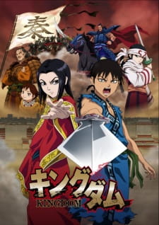 Kingdom Gets Second Season 39511