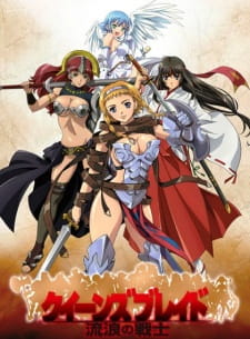 Queen's Blade -Rurō no Senshi- Capítulo 1 12410