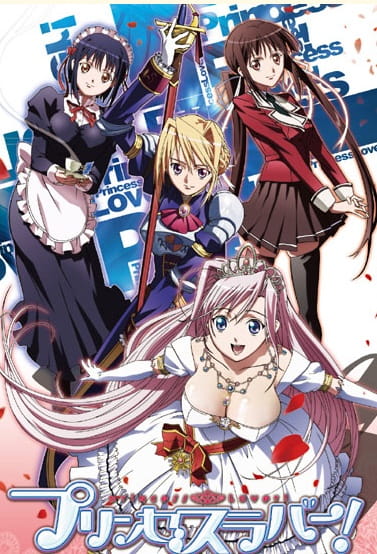 Princess Lover! [2009] 13981l