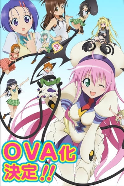 [R +18] To Love-Ru OVA 17923l