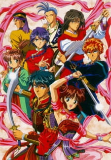  انمي اللعبة الغامضة الحلقة 17 | Fushigi Yuugi 20140