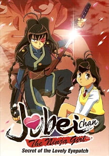 Jubei Chan the Ninja Girl 20771