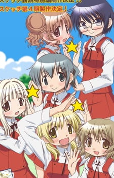 [ANIME] Une quatrième saison pour "Hidamari Sketch" ! 31153l