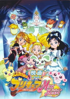 pretty cure 21030