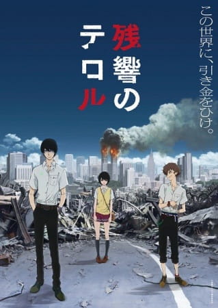 [Anime] Zankyou no Terror 64447l