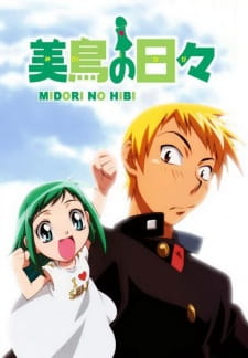 Midori no Hibi (TV) 10232