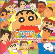 Crayon Shin-Chan 8653