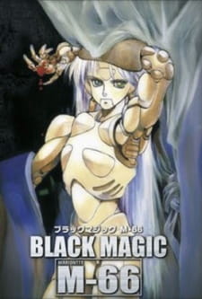 Black Magic M-66 2869