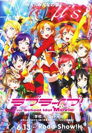 [J-MUSIC/JV/LN/MANGA/ANIME] Love Live! School Idol Project 75700l