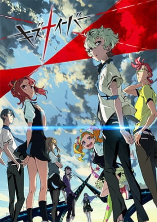 Kiznaiver 78466l