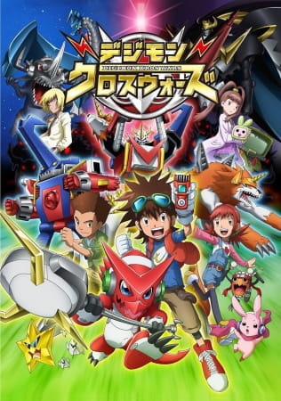 Digimon Xros Wars 24495l