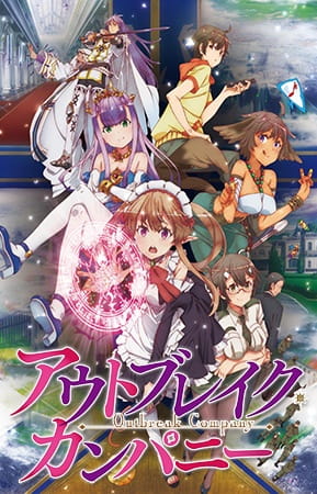 Outbreak Company 54343l