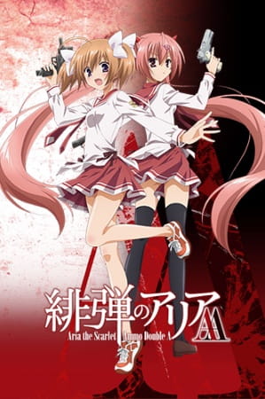 [ANIME/MANGA] Hidan no Aria AA 75170l