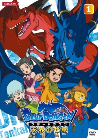 الحلقة الثالثة من Blue Dragon Tenkai No Shichi Ryuu مترجمة