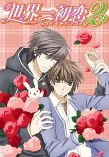 Sekaiichi Hatsukoi 2 34871