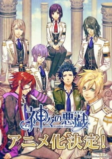 تقرير عن أنمي Kamigami No Asobi 56829