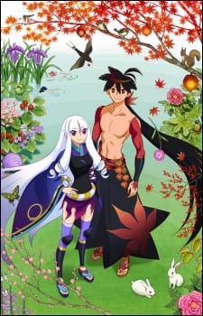 KATANAGATARI!! 15123