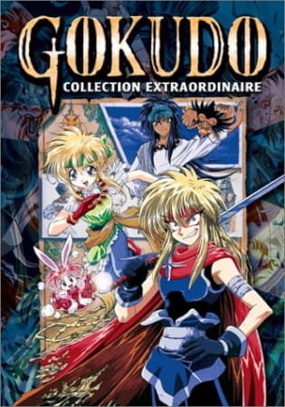 الانمي Gokudou مترجم على Mediafire 19946l