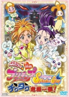 pretty cure 7578