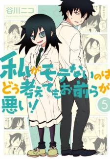 [MANGA/ANIME] Watashi ga Motenai no wa Dou Kangaetemo Omaera ga Warui ! (WataMote) 103797