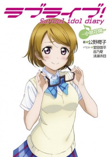 love live - [J-MUSIC/JV/LN/MANGA/ANIME] Love Live! School Idol Project 104925