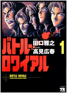 Battle Royale [Mangá] 53387