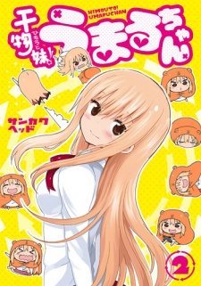 MessagePasDuToutCalquéSurCeluid - [MANGA/ANIME] Himouto ! Umaru-chan 109821