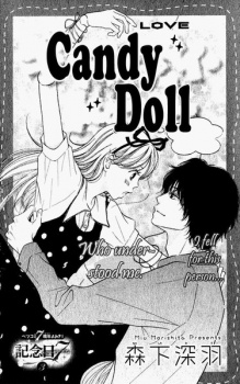 مانجا Candy Doll | ون شوت 38206