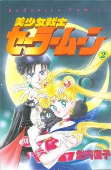 Bishoujo Senshi Sailor Moon [Mangá] 6601