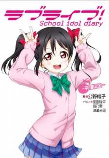 TeamNico - [J-MUSIC/JV/LN/MANGA/ANIME] Love Live! School Idol Project 111877