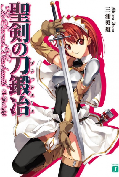 Light Novel "The Sacred Blacksmith" animeye uyarlanyor 16773l