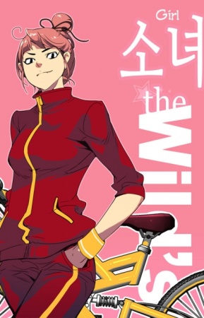 [MANHWA] Girls of the Wild's 80467l