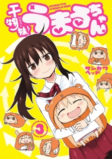 [MANGA/ANIME] Himouto ! Umaru-chan 151245