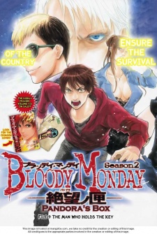 Bloody Monday 2: Pandora no Hako  [Mangá] 26705