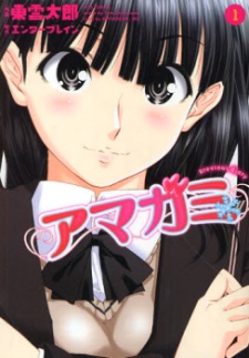 Amagami - Precious Diary 34832