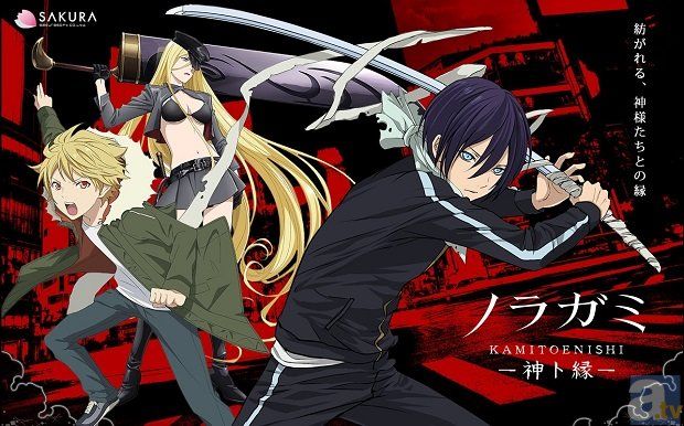 Noragami Aragoto 13/13 DD 1441269283-5da1ffbaf4d32b002d486b1667c77935