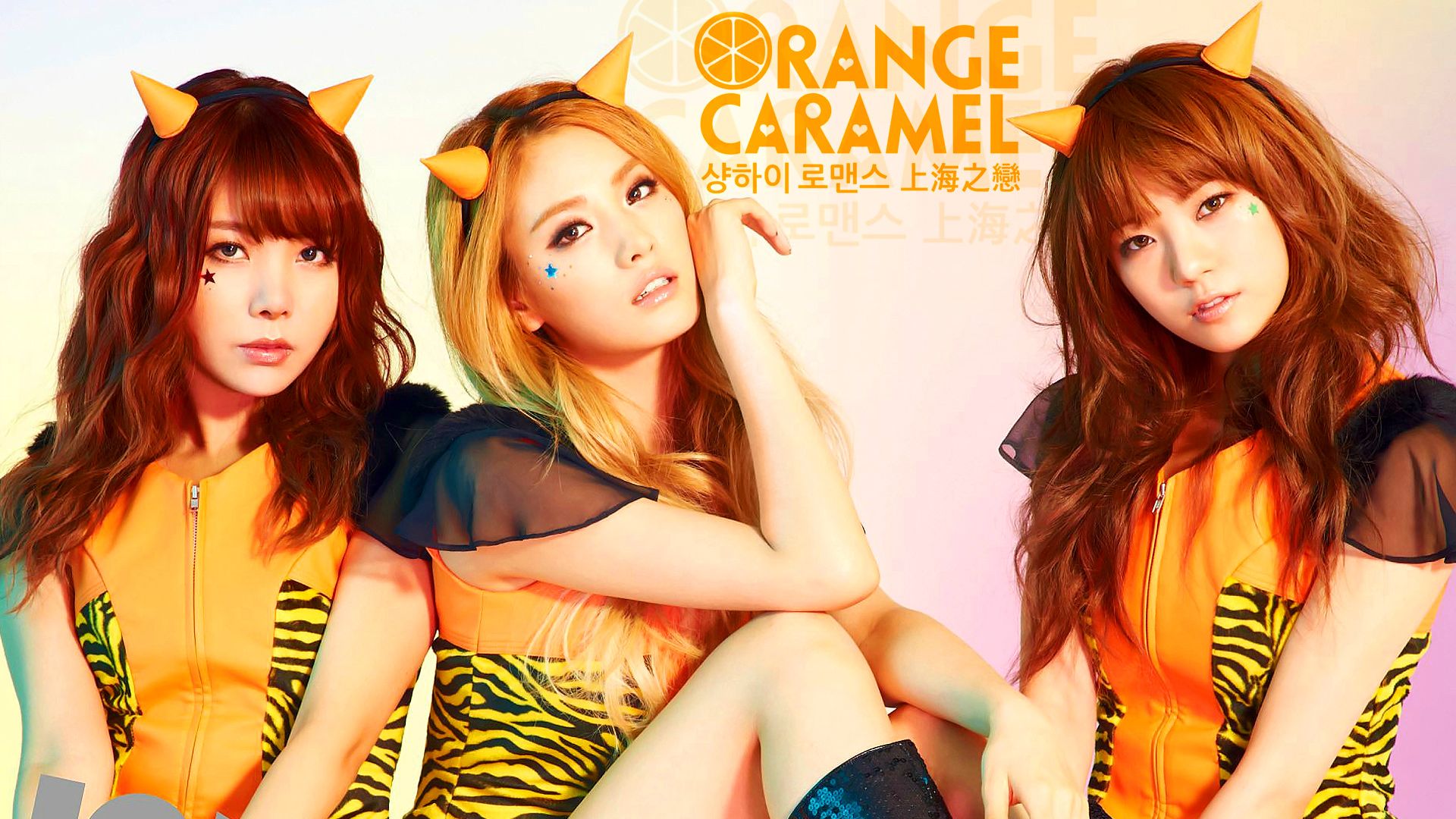 오렌지 캬라멜 Orange-caramel-6