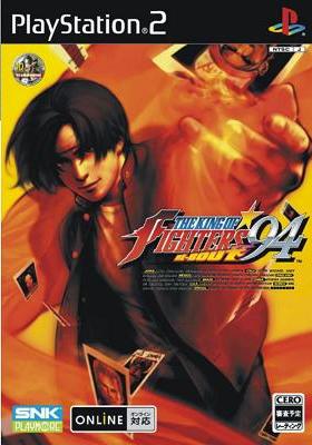 The King of Fighters '94 Re-Bout Box_KOF94_ReBout