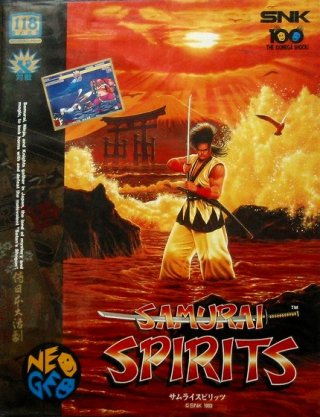 Samurai Shodown Samurai_Spirits_box