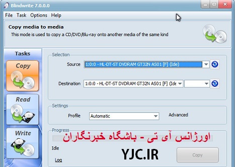 چگونه از CD های قفل دار کپی بگیریم؟ + دانلود 1069708_779